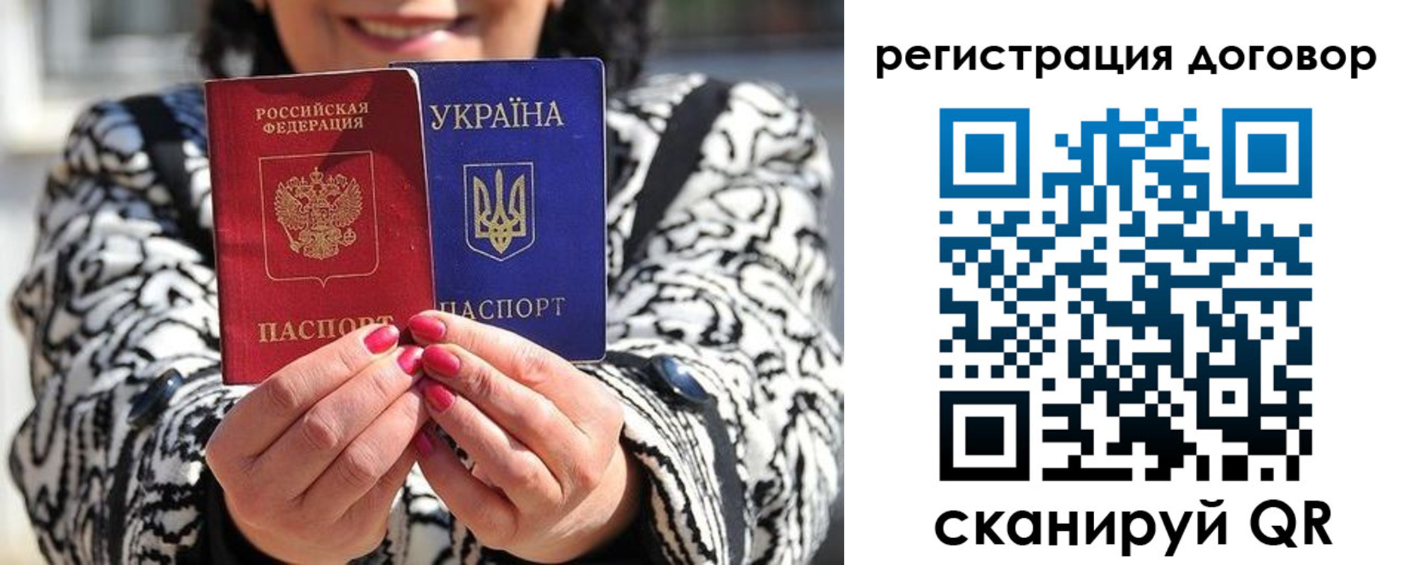 временная регистрация госуслуги в Брянской области