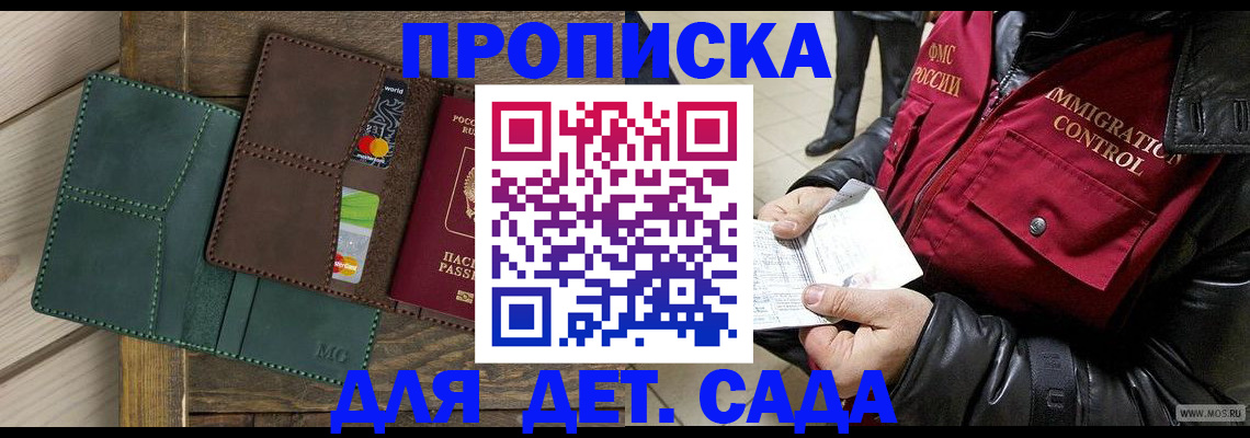 форма 3 в Брянской области