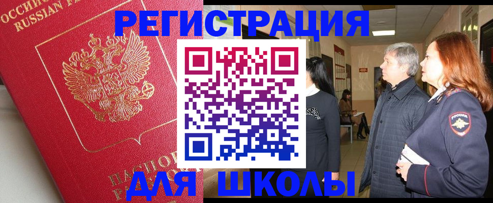 пропишу в квартире в Брянской области